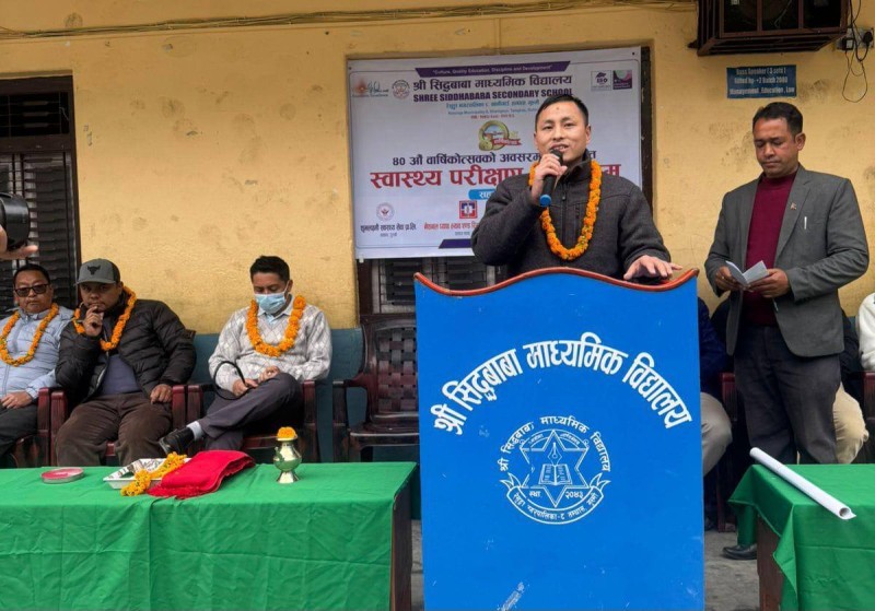 श्री सिद्धबाबा माध्यमिक विद्यालयको ४० औं वार्षिकोत्सव कार्यक्रमको अवसरमा विद्यार्थीहरुको नि:शुल्क स्वास्थ्य परीक्षण