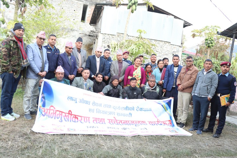 सरकारी निजी साझेदारी (PPP) सहकार्य अन्तर्गत सत्यवती गाउँपालिका, जोहाङ्ग, खैरेनीमा लागु ‌औषध सेवन तथा दुर्व्यसनीको रोकथाम एवम् नियन्त्रण सम्बन्धी अभिमुखीकरण तथा सचेतनामूलक कार्यक्रम