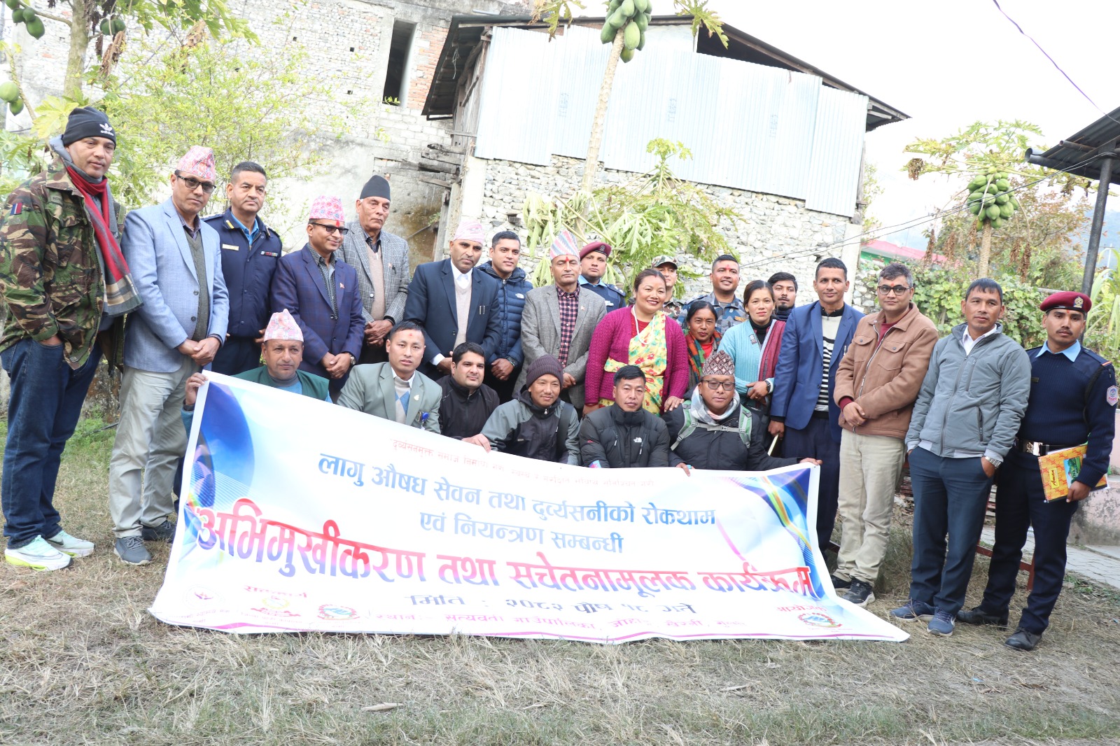 सरकारी निजी साझेदारी (PPP) सहकार्य अन्तर्गत सत्यवती गाउँपालिका, जोहाङ्ग, खैरेनीमा लागु ‌औषध सेवन तथा दुर्व्यसनीको रोकथाम एवम् नियन्त्रण सम्बन्धी अभिमुखीकरण तथा सचेतनामूलक कार्यक्रम